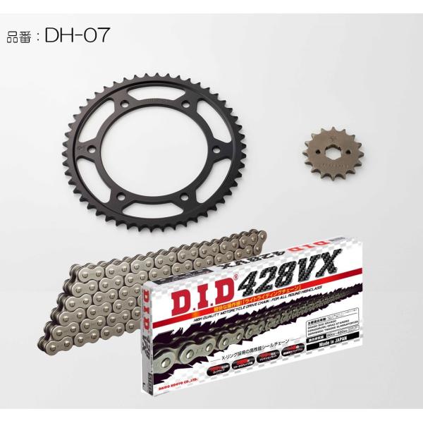 DID ダイドー チェーン＆スプロケット3点交換キット カラー：スチール(メッキなし) XLR250...