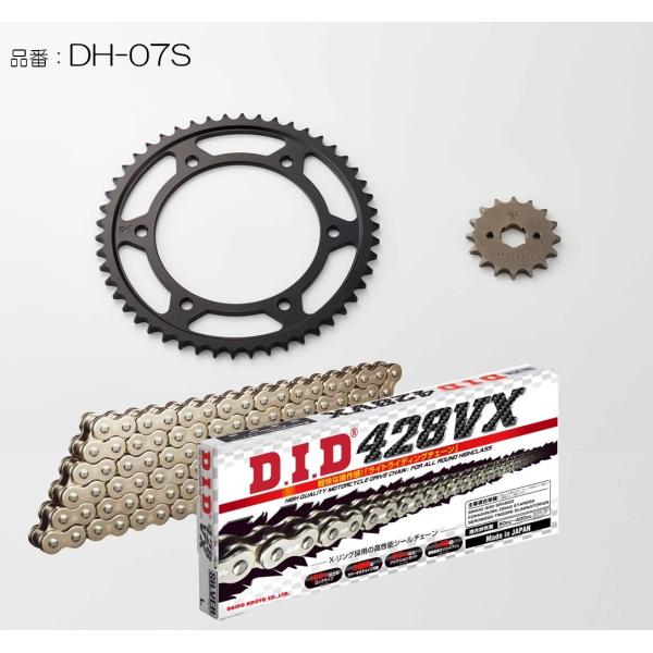 DID ダイドー チェーン＆スプロケット3点交換キット カラー：シルバー XLR250 XLR250...
