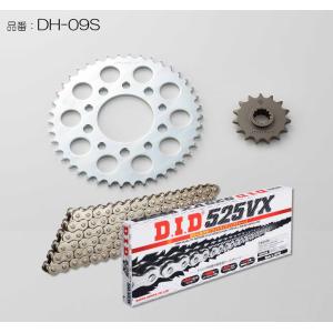 D.I.D DID ダイドー チェーン＆スプロケット3点交換キット カラー