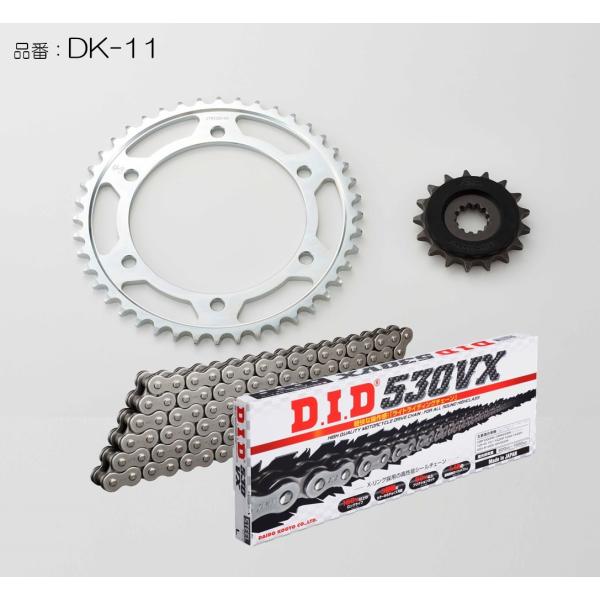 DID ダイドー チェーン＆スプロケット3点交換キット カラー：スチール(メッキなし) ZZR110...