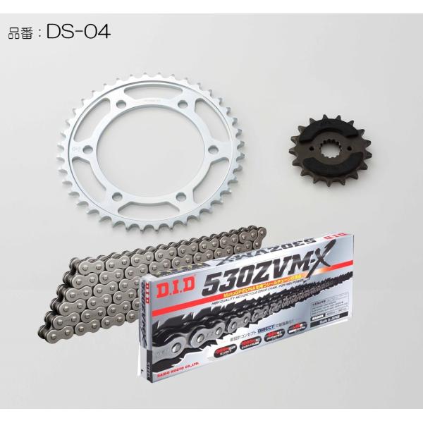 DID ダイドー チェーン＆スプロケット3点交換キット カラー：スチール(メッキなし) GSX130...