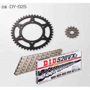 D.I.D DID ダイドー チェーン＆スプロケット3点交換キット カラー