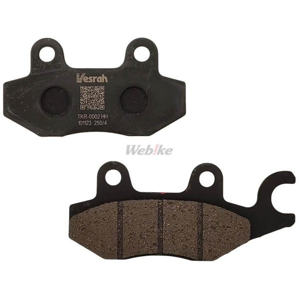 Vesrah ベスラ レジンパッド ブレーキパッド Ninja 250 250SL ABS Z250...