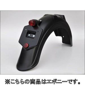 W650 社外 フロント/リアフェンダー　テールランプ/ウインカー前後セット CHIC DESIGN（シックデザイン） クラシックフェンダー リア クラシック