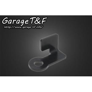 Garage T&F Garage T&F:ガレージ T&F センタースタンドストッパー エストレヤ KAWASAKI カワサキ｜ウェビック1号店