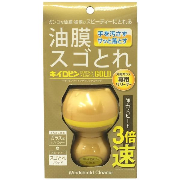 PROSTAFF プロスタッフ キイロビン クイックマジックゴールド その他洗車用品 ケミカル