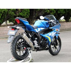 ヨシムラ SUZUKI GSX-R125 GSX-S125 YOSHIMURA 【チタンブルー