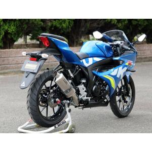 ヨシムラ SUZUKI GSX-R125 GSX-S125 YOSHIMURA 【チタンブルー