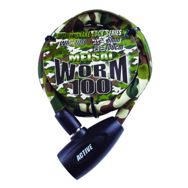 SPEED PIT スピードピット ワームロック カラー：迷彩 ワイヤーロック 保管・盗難防止用品