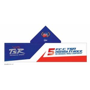 TSR テクニカルスポーツレーシング 2018 鈴鹿8耐フード付きタオル
