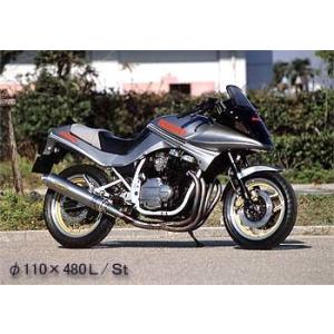 BEAMS（ビームス） SS300 フルエキゾーストマフラー サイレンサー