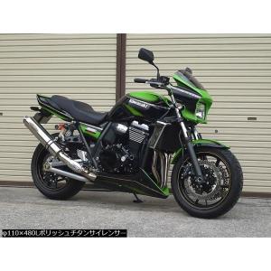 ZRX1200 ダエグ マフラー BEET 0254-K99-A5 NEW NASSERT-R スリップ