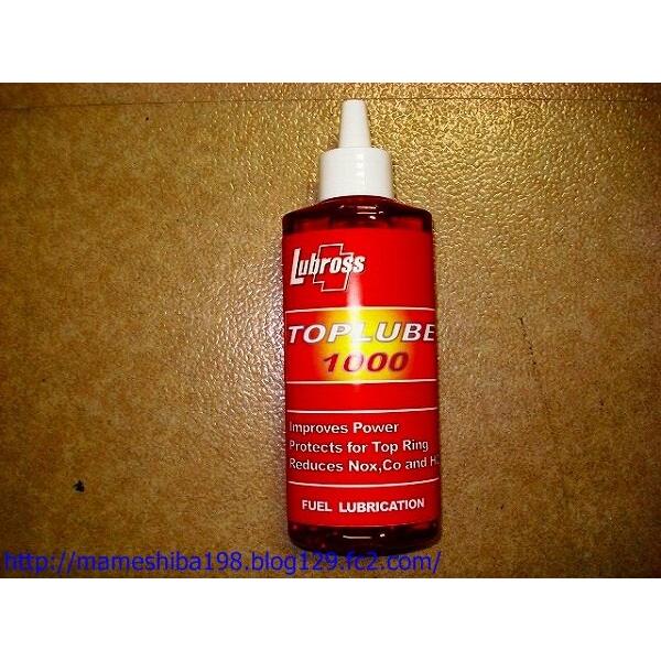 ファクトリーまめしば トップルーブ1000(燃料添加剤) 容量：1L 燃料・ガソリン添加剤 ケミカル