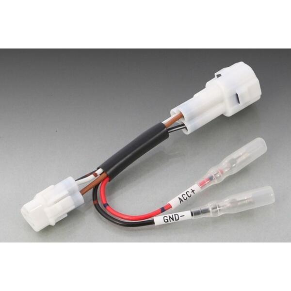 KITACO キタコ 電源取出しハーネス (スズキ type2) GSX-R1000 GSX-R60...