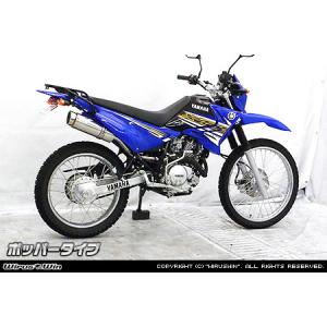 SECRET SPEED☆ヤマハ XTZ125 スリップオンマフラー ブルー