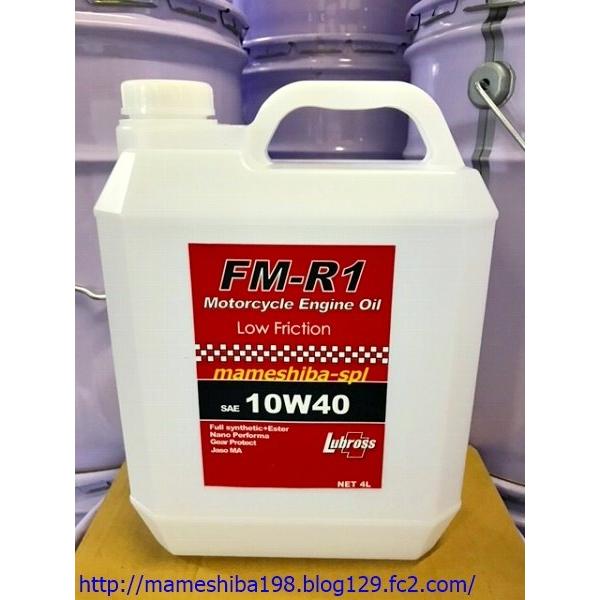 ファクトリーまめしば まめしばオリジナルエンジンオイル FM-R1 容量：20L YAMAHA ヤマ...