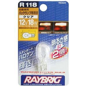 STANLEY スタンレー電気 ハイパーバルブ その他バルブ・電球 灯火類 電装系