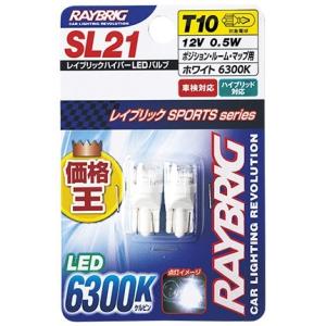 STANLEY STANLEY:スタンレー電気 ハイパーLEDバルブ SPORTSシリーズ