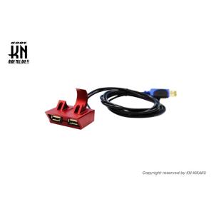 KOSO コーソー ファットバーブラケット専用 USBケーブルクイックチャージ SMAX マジェステ...