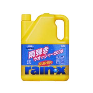 Rain・X レインエックス 【スーパーレイン・X】ウオッシャー2000