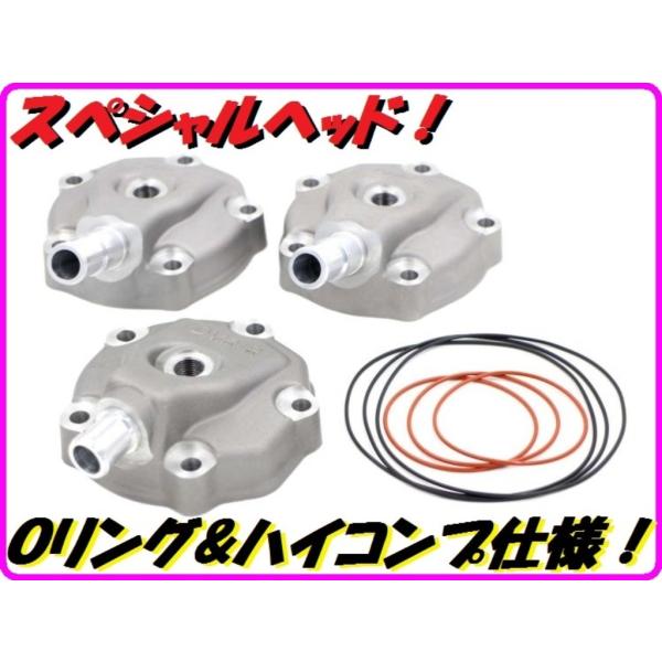 DMR-JAPAN ディーエムアールジャパン スペシャルヘッド Oリング＆ハイコンプ仕様 NS400...