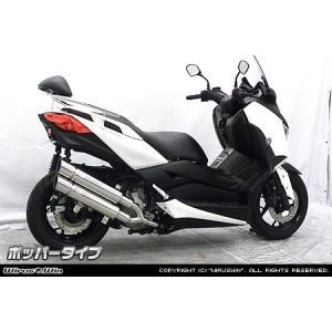 SHタイプマフラー レーシングタイプ ASAKURA（浅倉商事） XMAX250（2BK