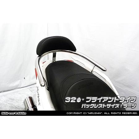 WirusWin ウイルズウィン バックレスト付き 32Φタンデムバー バックレストサイズ：ラージサ...