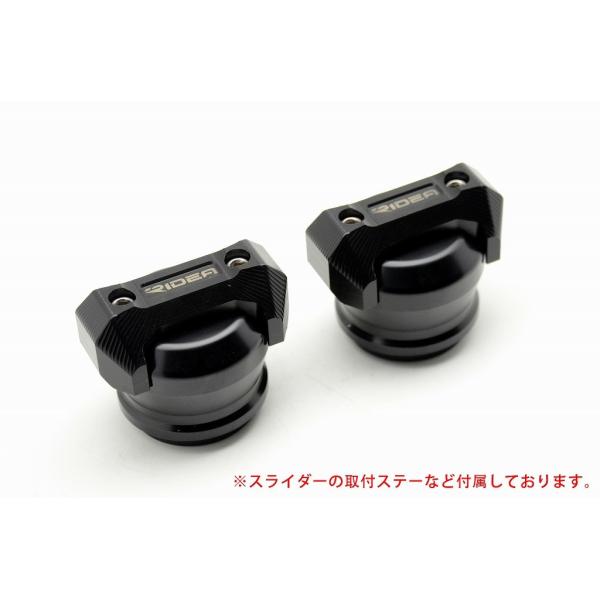 RIDEA リデア フレームスライダー スタンダードタイプ カラー：ブラック CB250R CB30...