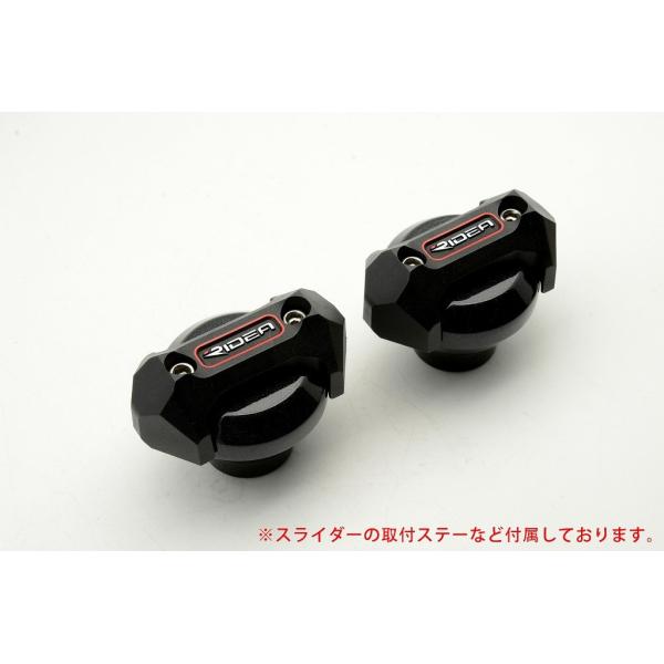 RIDEA リデア フレームスライダー メタリックタイプ カラー：ブラック CB250R CB300...