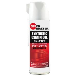 Speed Master Speed Master:スピードマスター SYNTHETIC CHAIN OIL 480ML バイク用高性能チェーンオイル【シールチェーン対応】｜webike