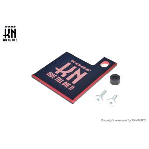 KN企画 ケイエヌキカク 自賠責ステッカープレート カラー：ブラック／レッド その他汎用外装部品・ド...