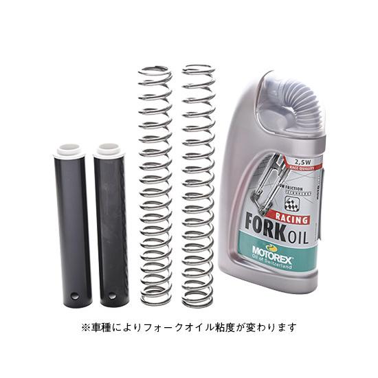 Matris マトリス FKS スプリングキット TMAX530 YAMAHA ヤマハ フォークスプ...