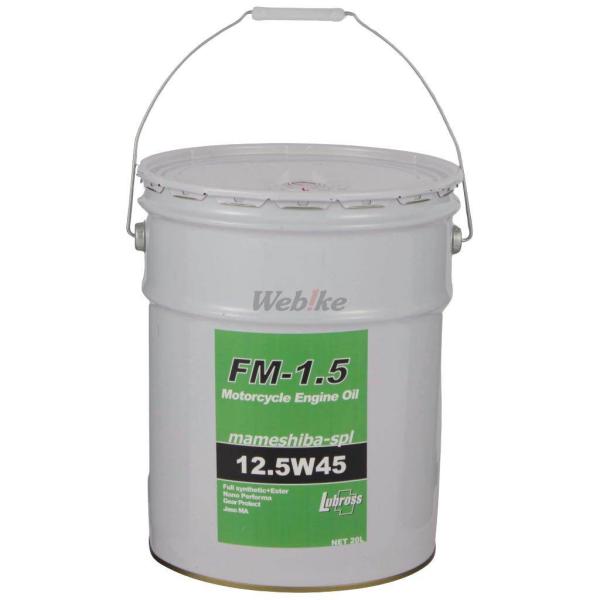 ファクトリーまめしば まめしばスペシャルエンジンオイル FM-1.5 容量：20L 4サイクル車 4...