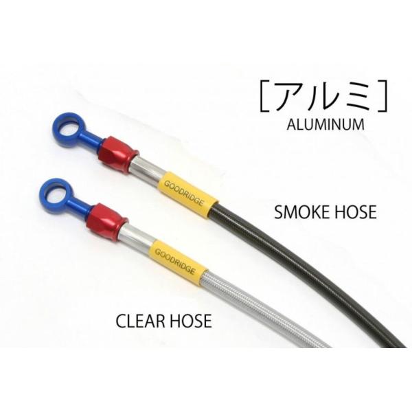 GOODRIDGE グッドリッジ ビルドアライン 車種別ボルトオンキット カラー：クリア N MAX...