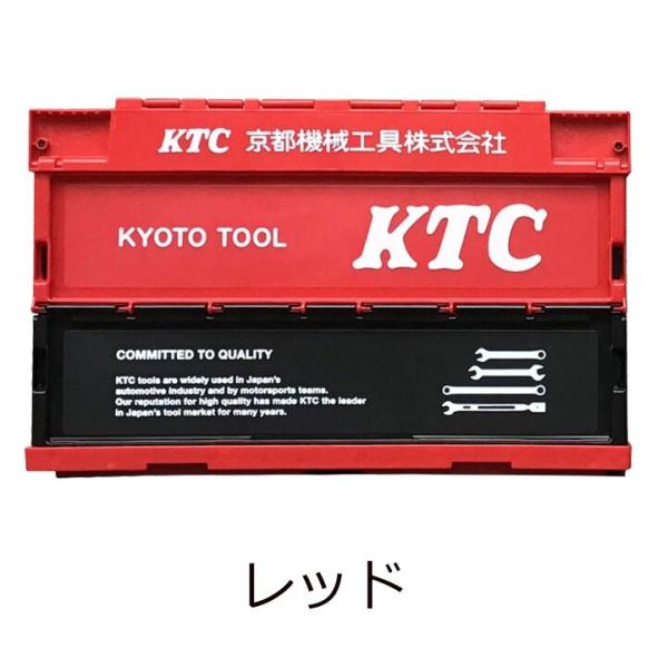 KTC ケイティーシー 折り畳みコンテナ 50L カラー：レッド その他、工具箱（収納） 工具箱（収...