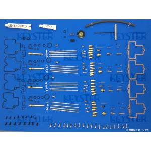KEYSTER（キースター） FCR 37Φ ホリゾンタルキャブレター用燃調キット