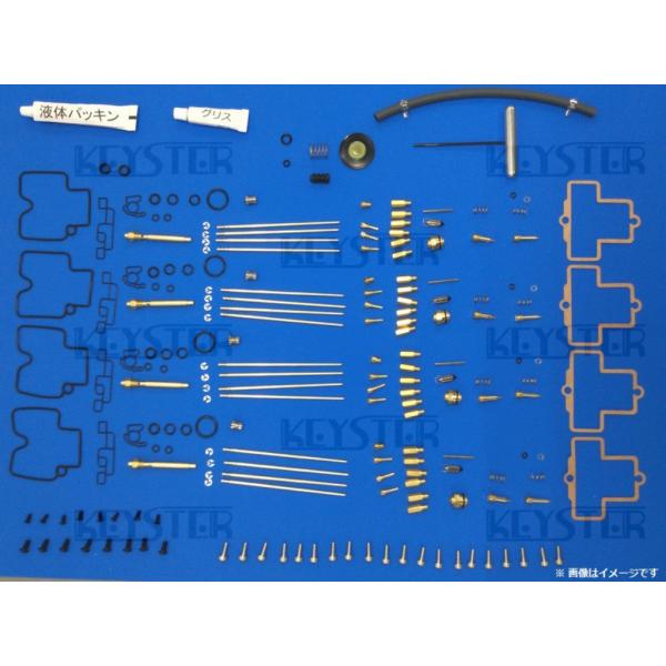 KEYSTER キースター FCR 28Φ ホリゾンタルキャブレター用燃調キット Z250FT KA...