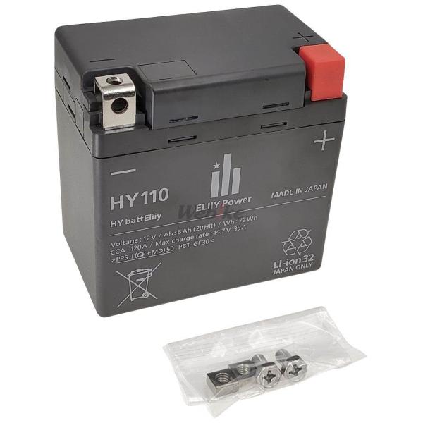 ELIIY Power エリーパワー リチウムイオンバッテリー【HY110】 BMW HONDA ホ...