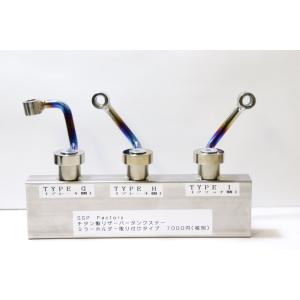 ブレンボ BREMBO RCS アントライオン ant lion タンクステー brembo製RCSブレーキ対応 リザーバータンクステー ホルダー無