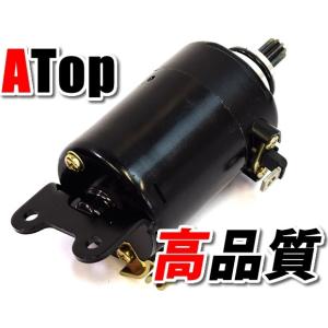 ホンダ 強化セルモーター CBR250 MC14 CBR250R MC17 MC19