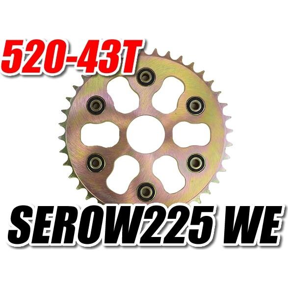 ATop エートップ リアスプロケット 43 トリッカー セロー 250 YAMAHA ヤマハ ドリ...