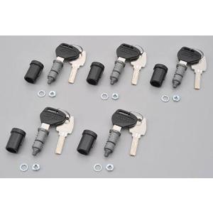 GIVI ジビ 【補修部品】セキュリティーセイムキー5本セット [GIVI SL105] キーシリン...