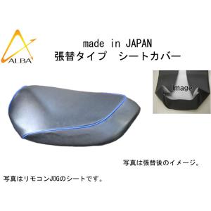 ホンダ　タクト　ベーシック　シート　純正　77100-GJA-J000 ホンダ HONDA シートCOMP.,シングル *TYPE1* TYPE1 部品番号：77100