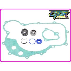 DMR-JAPAN ディーエムアールジャパン メカニカルシールOHキット NSR250R HONDA...