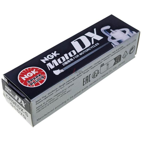 NGK エヌジーケー MotoDX プラグ CR9EDX-S 91579 点火系 エンジン