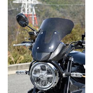 美品　Z900RS 旭風防メーターバイザー メーターバイザー（CZ-05） – af｜旭精器製作所