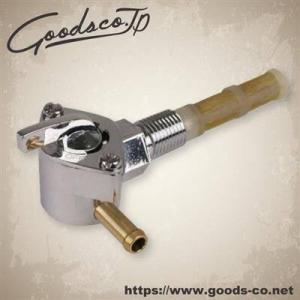 GOODS グッズ ガソリンコック 燃料コック 燃料関連 エンジン