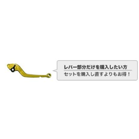 ENDURANCE エンデュランス 【補修用】アジャスタブルレバー 可倒式 カラー：シルバー / タ...