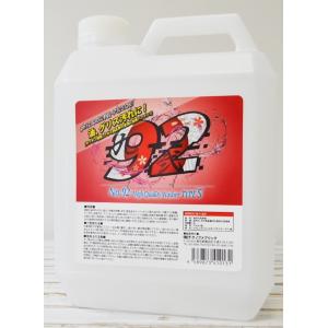 No.92 ナンバーキュージューニ High Quality Washer Type S [ハイクオ...