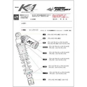 RPM EX ツインチューブリアサスペンション 1〜3型 シグナスX CYGNUS X